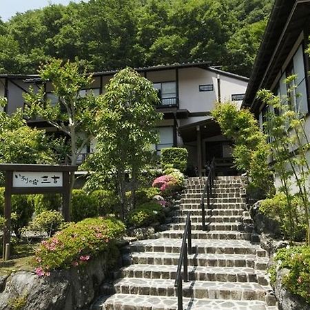 Irori之宿三吉温泉旅馆 伊豆 外观 照片
