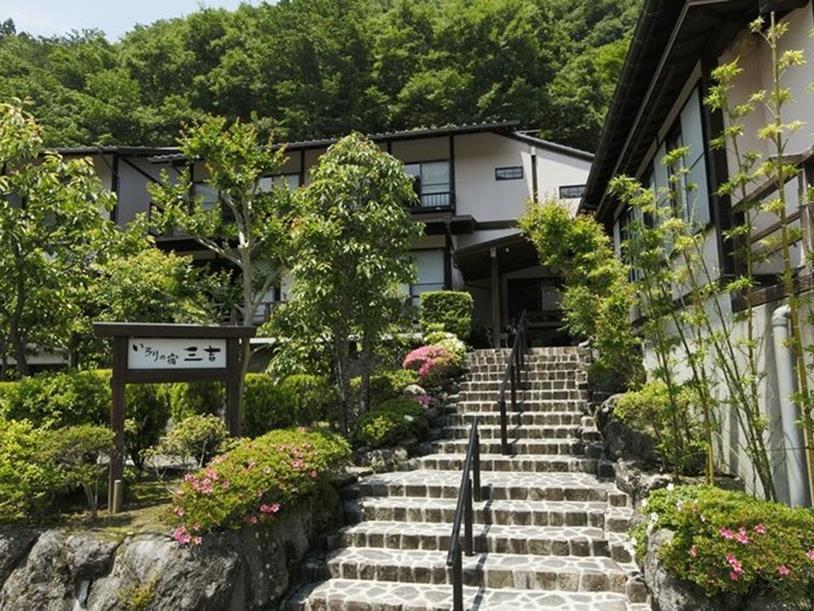 Irori之宿三吉温泉旅馆 伊豆 外观 照片
